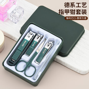 Shake the same dark green nail clippers set of four or six anti-splash household nail clippers nail clippers factory outlet