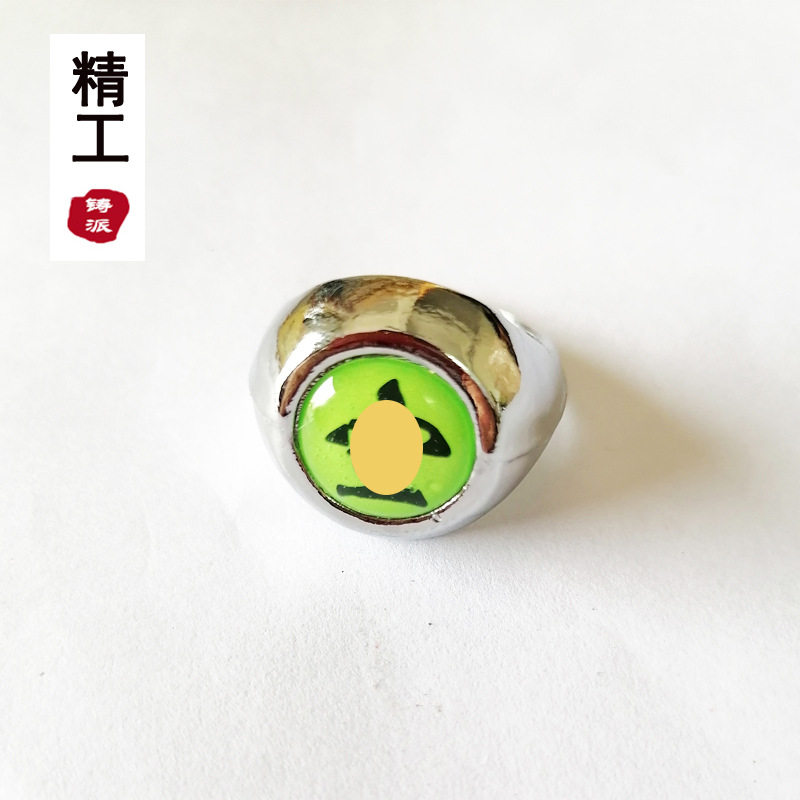 卡通火影动漫周边鼬 佩恩朱字开口戒指 阿飞卡卡西晓组织戒指批发