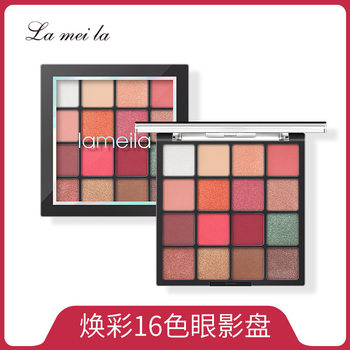 Sixteen color eye shadow plate pure desire atmosphere sense smoke powder low saturation light color pearlescent matte eye shadow niche brand