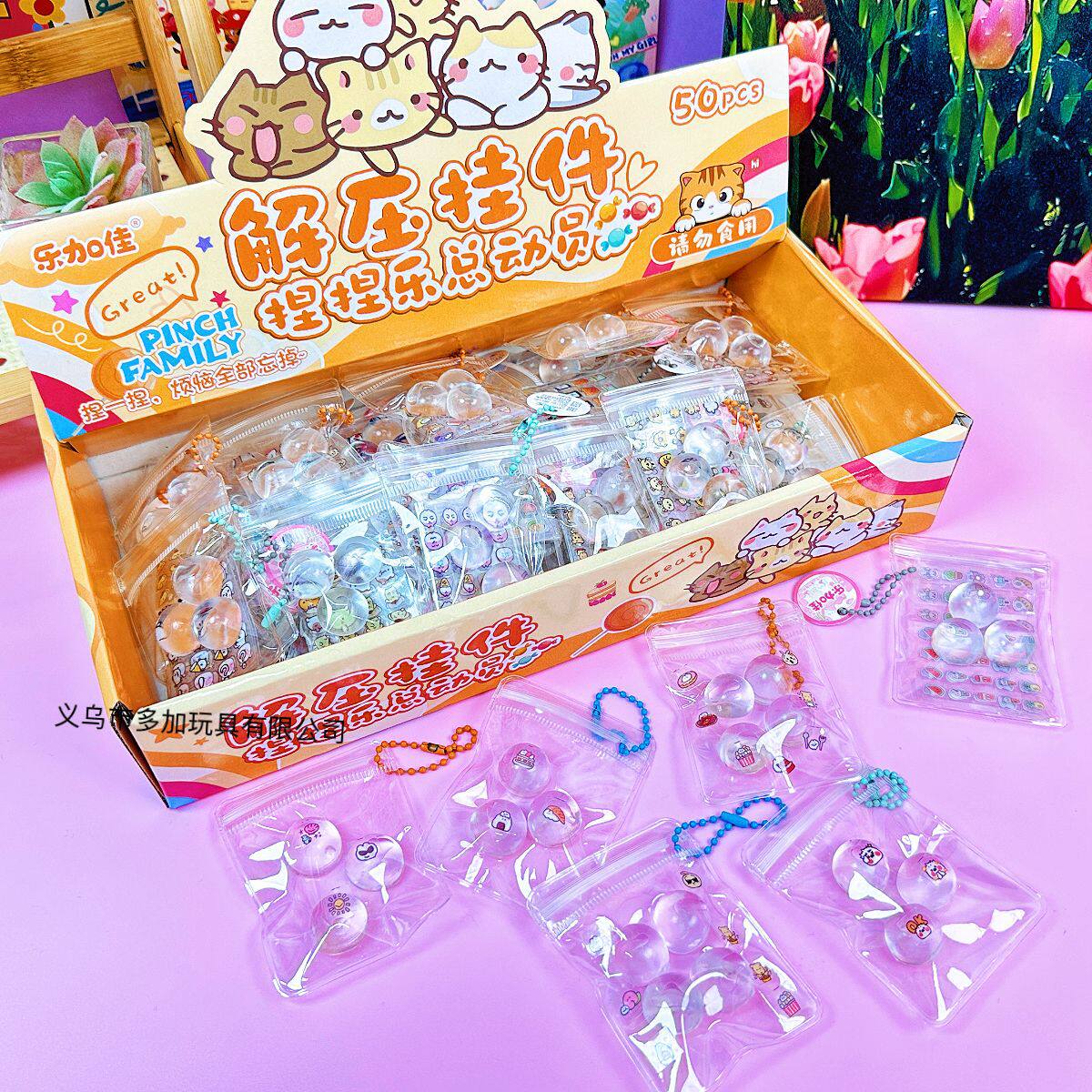 Маленькая подвеска Diy small nose ga sticker pinch меломаны, вы, прозрачная универсальная наклейка, материал для ручного счета, подвесная школьная сумка, милый пинч Изображение 1