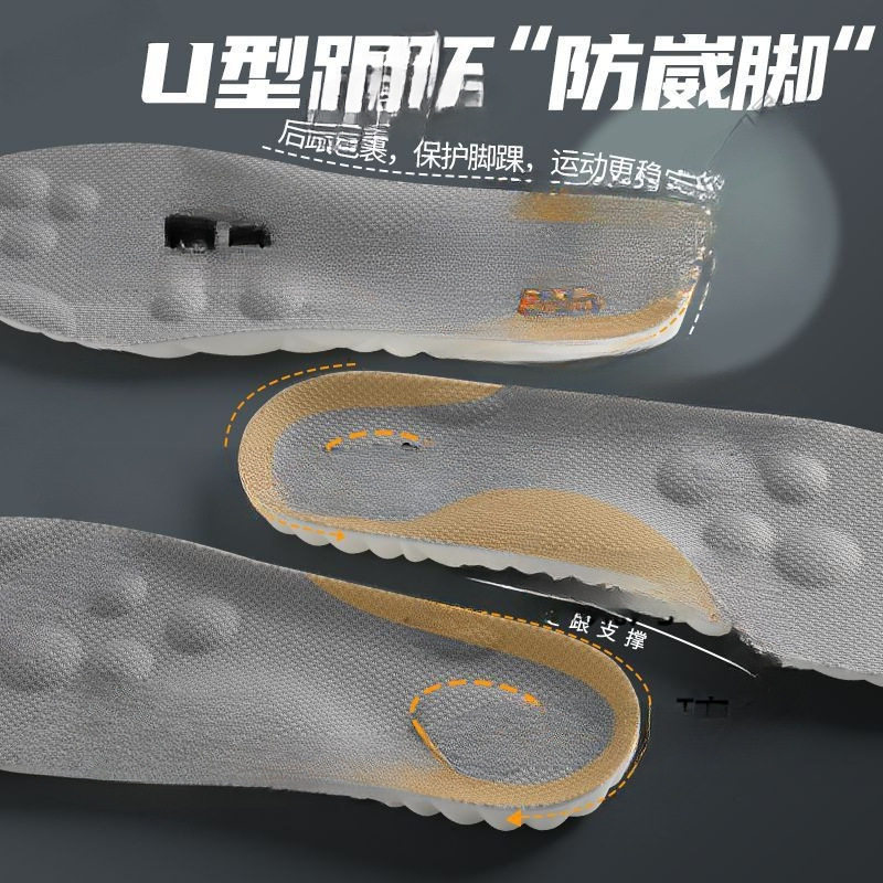 Labor Protection Shoe Insoles for Men, Soft and Super Soft, Not Tired after Standing for a Long Time, Anti-Foot Pain, Thickeneded Feeling of Stepping on Shit, Special for Women, Sweat-Absorbent and Deodorant