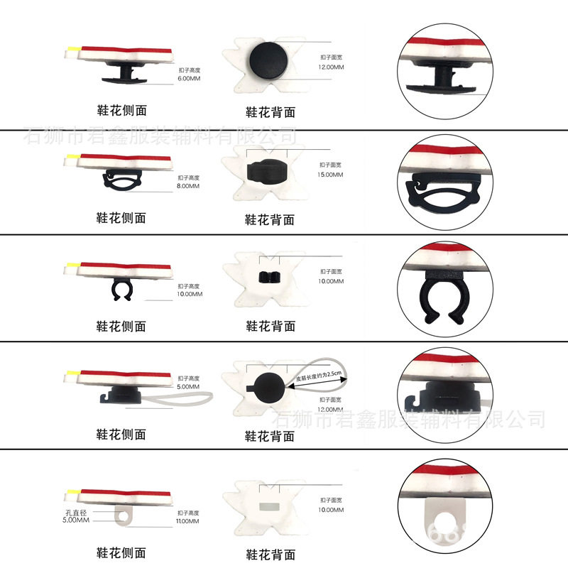 Baokemeng cartoon shoe buckle hole shoes shoes flower shoes decorative buckle Pikachu Pokémon Amazon cross-border