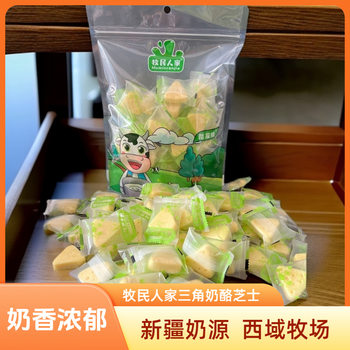 Xinjiang Specialty Herder's Triangular Cheese, Rich in Milk Flavor, Nutritious, Ready-To-Eat Snack, Individually Packaged, Milky Aroma