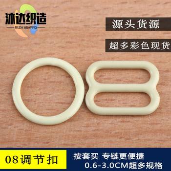 Colorful Shoulder Strap Accessory Adjustment Buckle 08 Buckle Clothing, Hats, Luggage Accessories Factory Circle Buckle D-Ring Buckle Figure-Eight Buckle