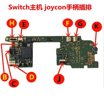 SWITCH button motherboard repair plug L handle ZR cable NS slide rocker connection socket SLSR seat