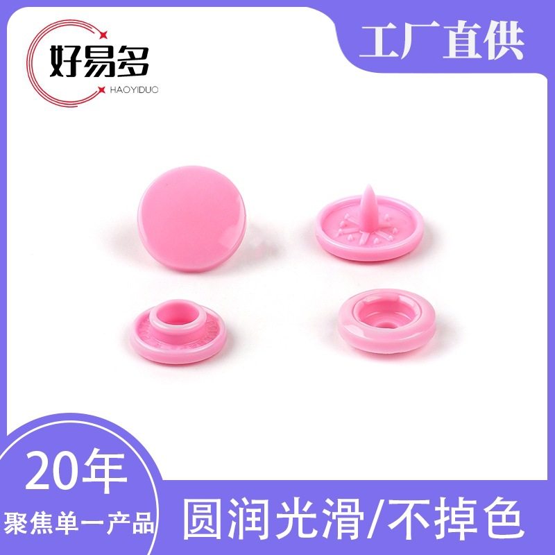Haoyiduo Source Manufacturer Direct Supply 12MM Plastic Four-button Large Quantity Discount Four-button Snap Button Plastic Buckle