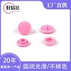 Haoyiduo Source Manufacturer Direct Supply 12MM Plastic Four-button Large Quantity Discount Four-button Snap Button Plastic Buckle