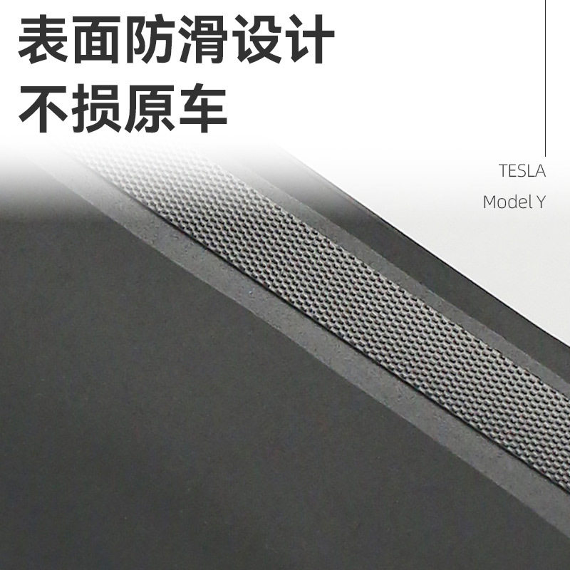 适用于 特斯拉焕新版Model Y车门槽储物盒4片装 收纳配件 车辆改