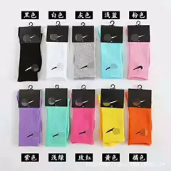 Suwan Nike stocking color long short tube sports socks four seasons men's and women's lovers socks candy color trend
