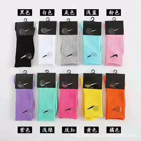 Suwan Nike stocking color long short tube sports socks four seasons men's and women's lovers socks candy color trend