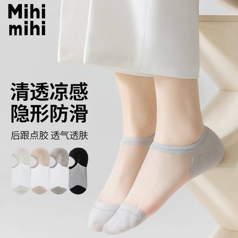 2025夏季新款浅口袜子女短筒隐形袜女玻璃丝透明超薄女袜百搭船袜