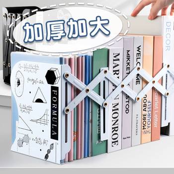 Metal Expandable Book Stand Simple Book Clip Bookend High School Desk Simple Storage Bookshelf Wholesale Minimalist Style