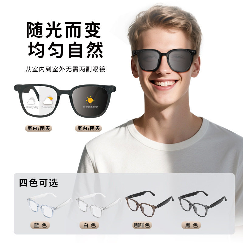 Ai Translation Smart Bluetooth Glasses Gs07 Cycling, Driving, Listening to Music and Talking, Light-Changing Lenses Indoor and Outdoor Factory