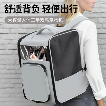 Cat Bag, Portable Cat Backpack, Expandable Pet Trolley Box, Large Capacity, Breathable, Removable, Foldable Pet Outing Bag
