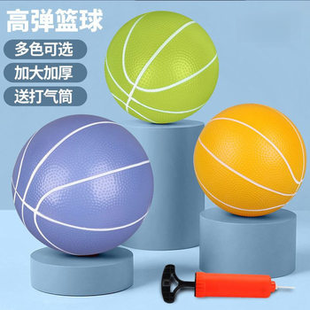 Children's Small Basketball Indoor Soft Sound Ball Elastic Quiet Kindergarten Toy Direct from Manufacturer for Ages 3-6