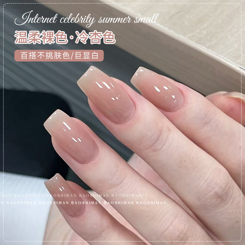 Ice Transparent Nude Nail Polish Gel 2025 New Internet Celebrity Whitening Nectar Temple Zhennude Manicure Phototherapy Gel