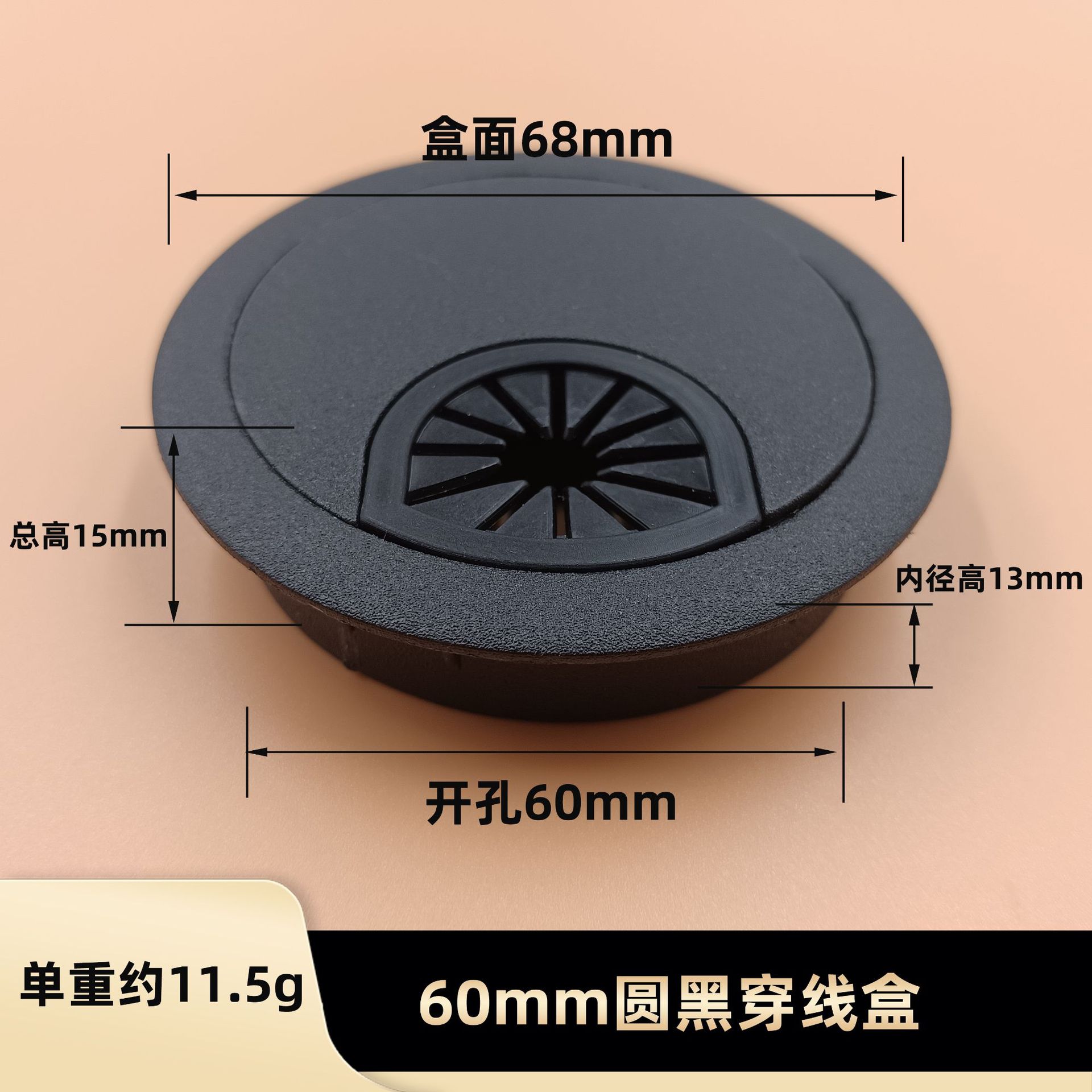 线盒办公桌圆形 电脑电线收纳多规格孔盖胶圈沙银塑料圆形穿线盒