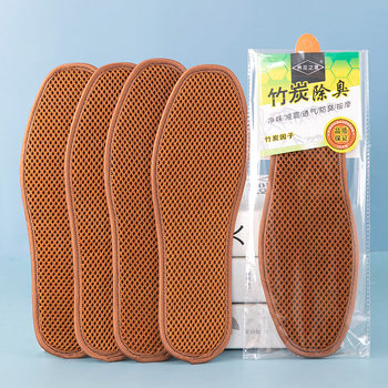 Mesh bamboo charcoal insoles sweat-absorbent breathable comfortable sports insoles for men and women Spring and Autumn summer insoles manufacturers wholesale