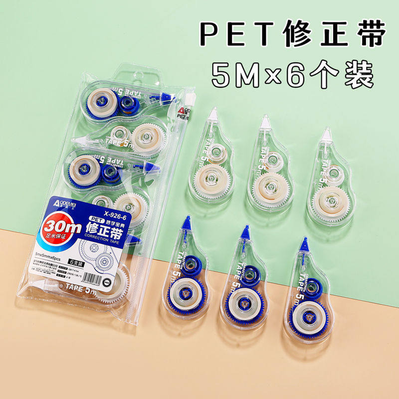 6 Pocket Correction Tape 30m Large Capacity Correction Tape Student Correction Tape Stationery