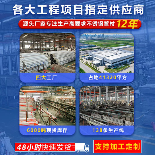 Foshan 316 Stainless Steel Square Tube Manufacturer Mirror Brushed Rectangular Decorative Product Tube Square Pass 304 Stainless Steel Flat Tube