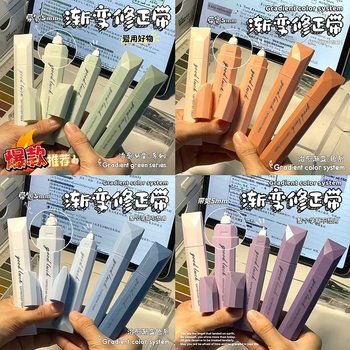 Gradient Color Pen Correction Tape Ins High-Looking Student Large-Capacity Forest-Style Anti-Fall Silent Correction Tape Stationery