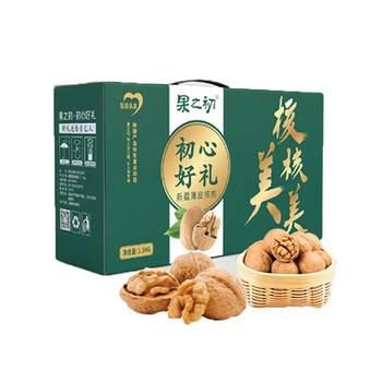 Free shipping Xinjiang specialty paper Peel walnut gift box 1500g gift excellent product
