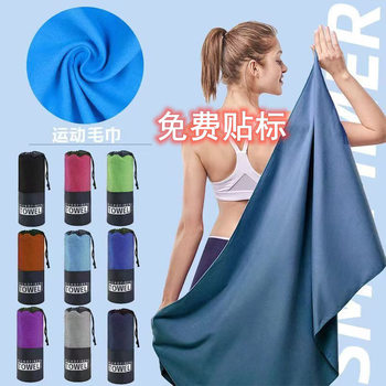 Cross-border double-sided velvet sports towel microfiber quick-drying absorbent portable yoga fitness soft beach towel