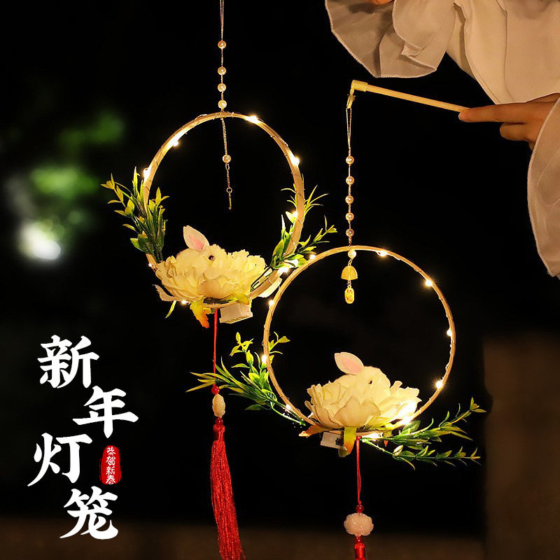 New Year Stall Small Goods New Year Small Lanterns Spring Festival Lanterns Chinese Style DIY Children's Handheld Lantern Lotus Lantern