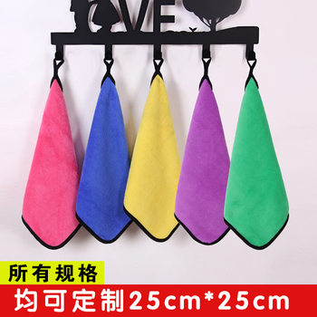 Thickened Car Wash Towel Multi-functional Car Wash Rag Double-sided Coral Fleece Rag Car Thickened Internet Celebrator Towel Gift