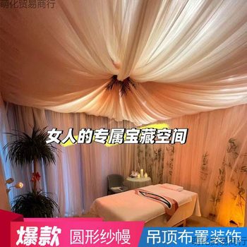 Beauty Salon Ceiling Decoration Gauze Ceiling Curtain Popular Private Healing Hall Cloud Gauze Arrangement
