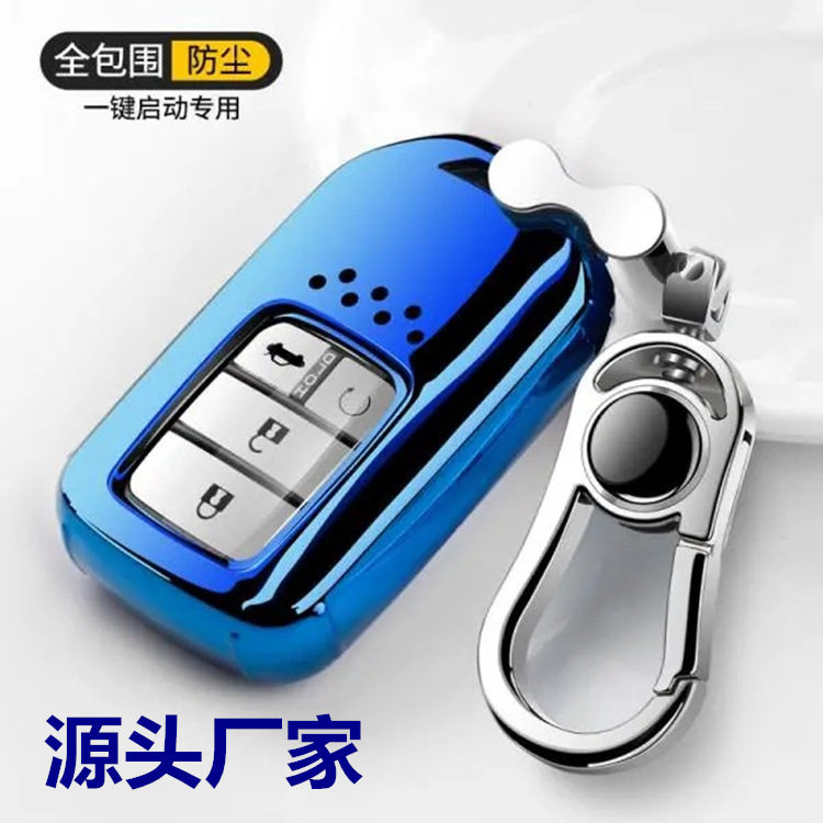 Suitable for Honda 10Th Generation Civic 9.5, 10Th Generation Accord, Crv, Vezel, Xrv Key Case Keychain for Women