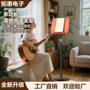 Retractable Mobile Reading Stand Kidsren's Reading Learning Bookshelf Painting Piano Music Stand Fixed Book Holder Reading Stand