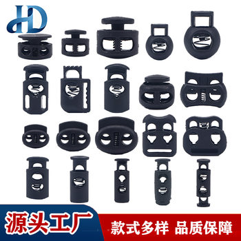 Plastic Spring Buckle Single-Hole Grenade Adjustment Button for Bags, Hats, Drawstrings, Double-Hole String Threading, Bell-Shaped Pig Nose Buckle Accessories