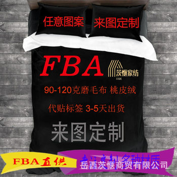 Cross-border three-piece set to make FBA cross-border Amazon quilt set bed three-piece peach skin bed 3D number