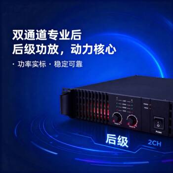 Cross-Border Wholesale 2-Channel High-Power Amplifier for Bars, Conference Rooms, Stage Effects, and Amplifiers