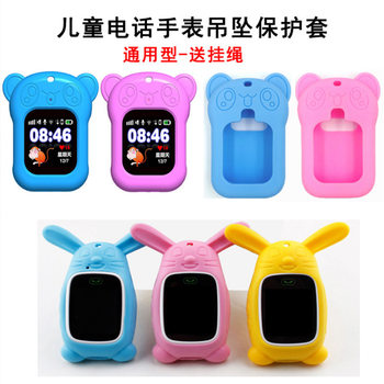 Children's Phone Watch Silicone Protective Case Hanging Neck Cute Cartoon Rabbit Bear Case