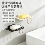 Сетчатая настенная подставка для мыла из ротанга, высококачественный простой слив и влагостойкий бытовой туалетный столик для ванной комнаты, многофункциональный ящик для хранения