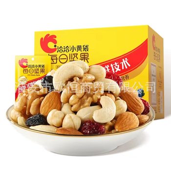 Chia Daily Nuts 175g Yellowish Bag Mixed Nuts 7 Pack Gift Box Pregnant Women Children Nuts