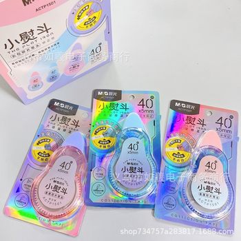 Chenguang Correction Tape ACTP1601/ACTP1501 Iron Series 40m/12m Correction Tape