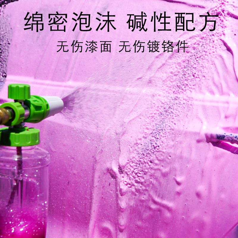 Pink Pre-Wash Liquid High-Foaming Concentrated Car Wash Liquid Car Powder Pre-Wash Car Strong Decontamination Cleaning Liquid Pre-Wash Agent