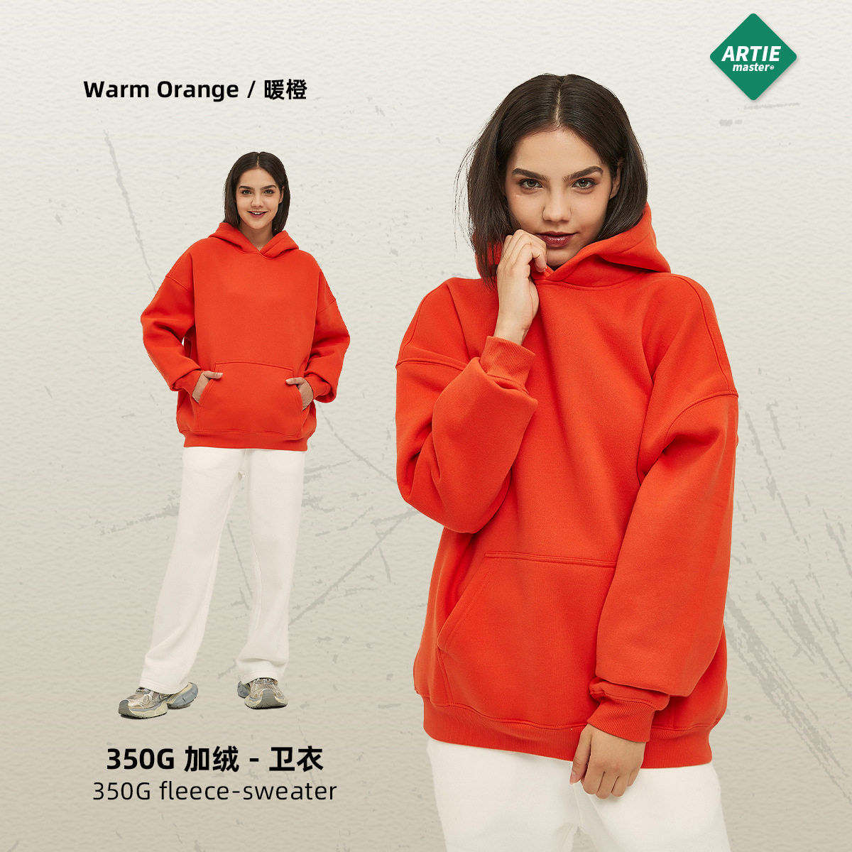 Новая мужская толстовка оверсайз с капюшоном на флисовой подкладке 350 г, модная, утепленная, осенне-зимняя коллекция 2026 года.