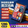 Mp4 Students Use Mp5 Touch Screen Version for High School Students to Read Novels Mp3 Portable Music Player Can Be Connected to Bluetooth Student Version