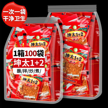 Kun Tai 1 2 chili noodles spicy dip small package barbecue hot pot spicy hot dry plate seasoning commercial wholesale