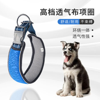 Cross-border Breathable Collar Collar Dog Chain Puppy Large Dog Big Dog Pet Supplies Traction Dog Collar Anti-straining