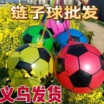 Wholesale Chain Football Watermelon Ball Cartoon Ball Children's Inflatable Elastic Ball Kindergarten Gift Pat Ball Street Stall