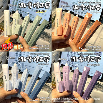Pen Test Correction Tape Ins High-Value Gradient Correction Tape Large Capacity Smooth Continuous Correction Tape for Students Wholesale