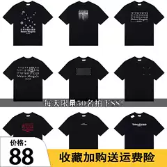 Maison margiela T-shirt Numbers T-shirt