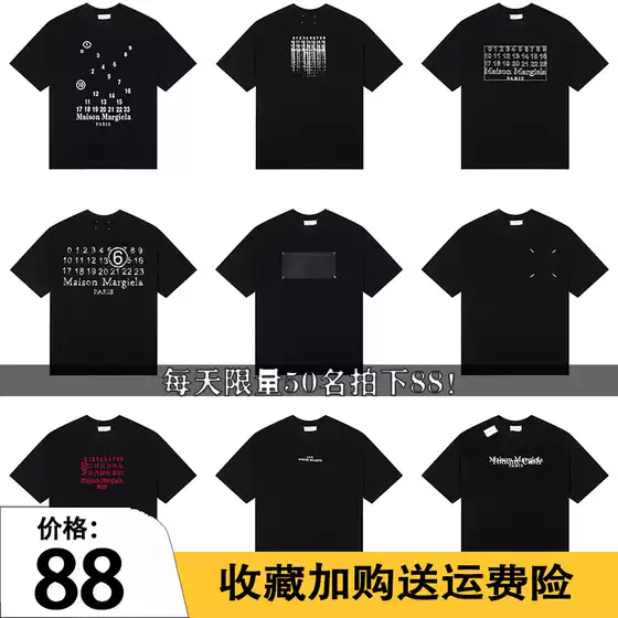 M Brand Short-Sleeve T-Shirt, American Retro Letter Design, Unisex, Summer New Style, Unique Loose Fit, 260g