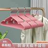 Clothes Drying Rack for Home Use, Clothes Hanger, Clothes Hanging Hook, Dormitory Use, Student Thickened Non-Slip Dormitory Home Use