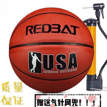 No. 7 No. 5 No. 4 No. 3 Basketball Adult Youth Student Kindergarten Indoor and Outdoor Wear-Resistant Rubber Basketball Household Others